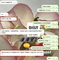 北部 身材好  臉蛋可愛  互動佳滿分100分給95分