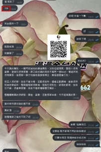 粉絲數16W IG網美 條件：164    44   D   20歲