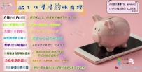 新手必看！漫漫 Gleezy 約妹標準流程：從預約到見面滿意，全台 24H 溫柔隨行攻略