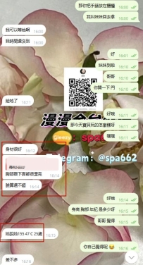 小隻人妻   身材很好   奶子跟穴穴很漂亮 敏感多汁  條件：155   47  C  25歲